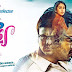 Shourya mp3 songs here get the Shourya  Mp3 Songs