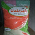 Available Rice 5 Break 8 Packs 5 Kilo