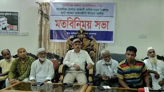 বকশীগঞ্জে সাংবাদিকদের সাথে নাদিম হত্যা মামলার আইনজীবীর মতবিনিময়