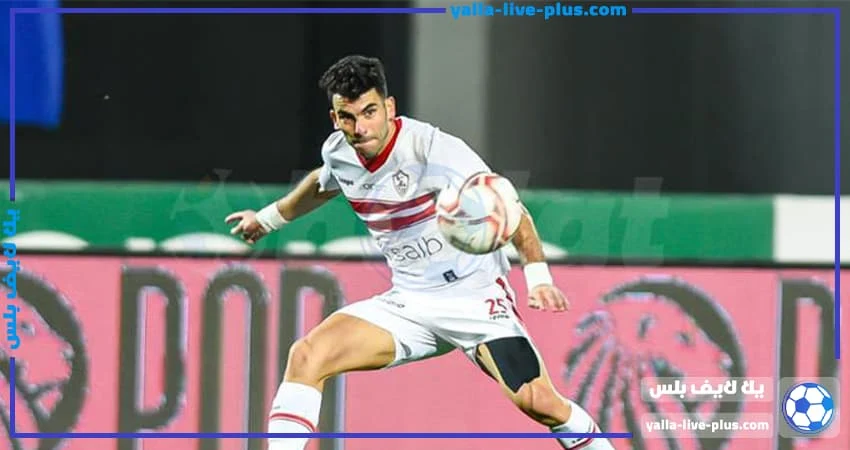 زيزو لاعب الزمالك