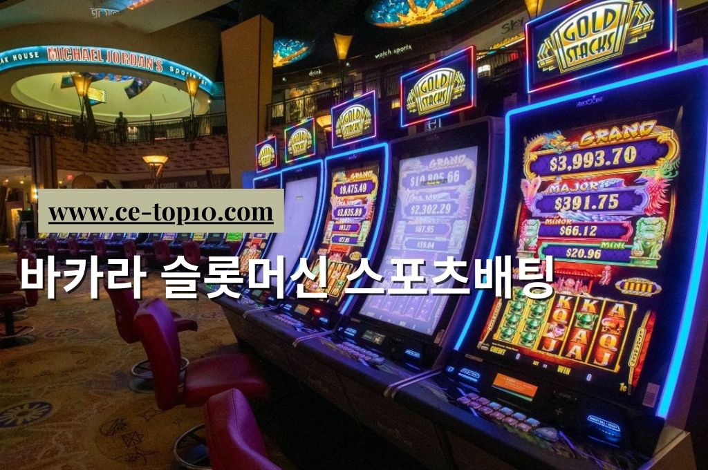 Keno games you can play at any of the slot machine