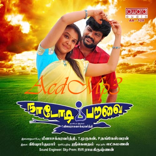 Nadodi Paravai (2014) Tamil