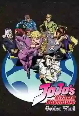 jojo bizarre golden wind