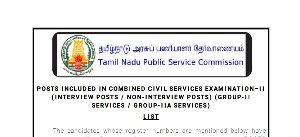 TNPSC Group 2 result Published 