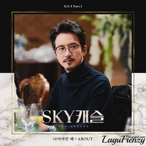 Download Lagu ABOUT - It Has To be You (너여야만 해)