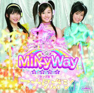 MilkyWay - Anataboshi [DVDRip]