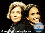 ESC 2009 - Noa & Mira Awad