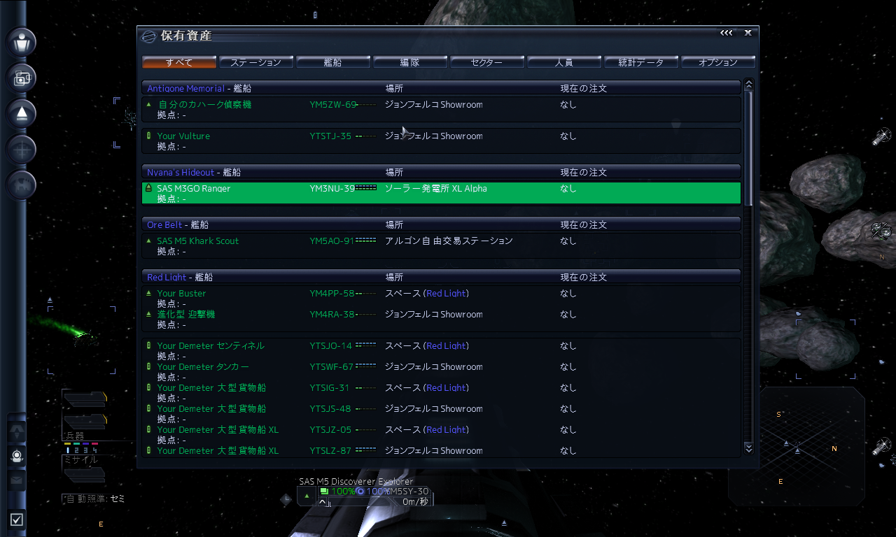 Think Sink 7 伝説の家へ