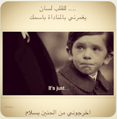 حنين