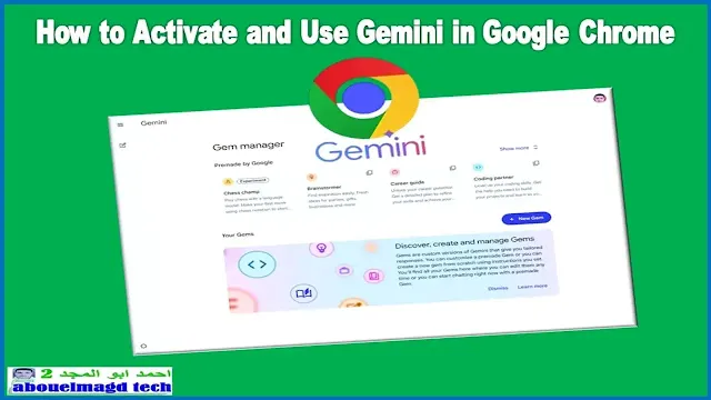 gemini ai in chrome
