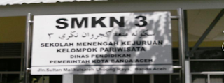 smk terbaik di provinsi aceh