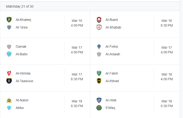 Saudi Premier League schedule جدول الدوري السعودي الممتاز