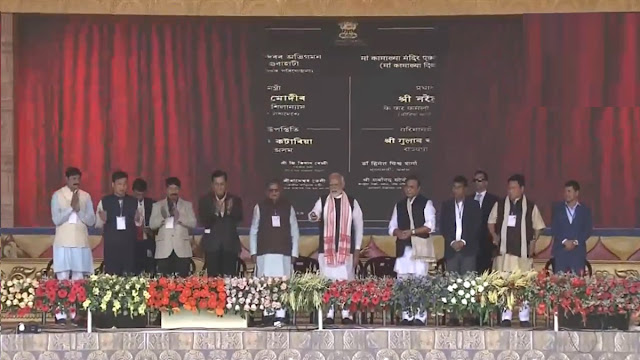 அசாம் கவுகாத்தியில் ரூ.11,600 கோடி மதிப்புள்ள வளர்ச்சி திட்டங்களை தொடங்கிவைத்தார் பிரதமர் மோடி / Prime Minister Modi launched development projects worth Rs 11,600 crore in Guwahati, Assam