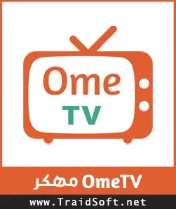 شعار تحميل برنامج OmeTV مهكر