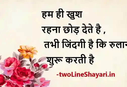 best ghalib shayari images download, best ghalib shayari images in hindi, best ghalib shayari image in hindi, best ghalib shayari photo download