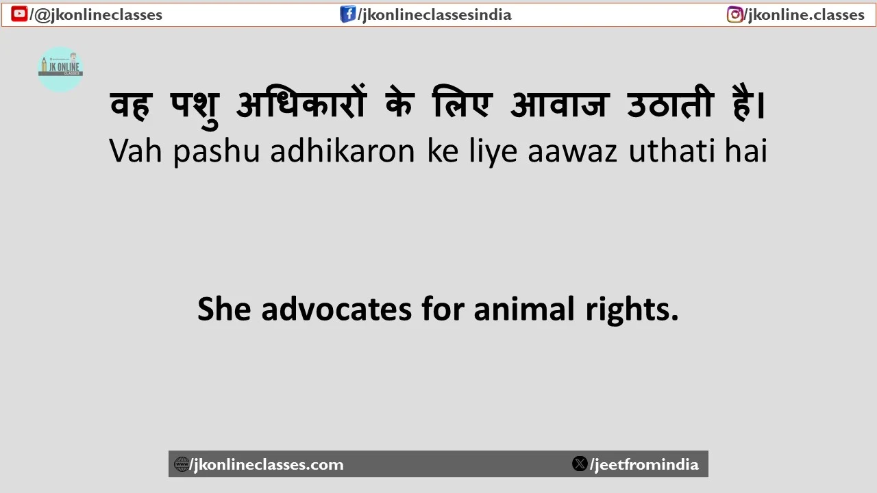 J-K-ONLINE-CLASSES-SENTENCES-FROM-PRONOUN-WORD-SHE-61