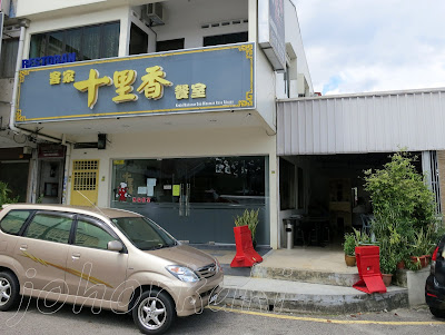 Hakka Restaurant