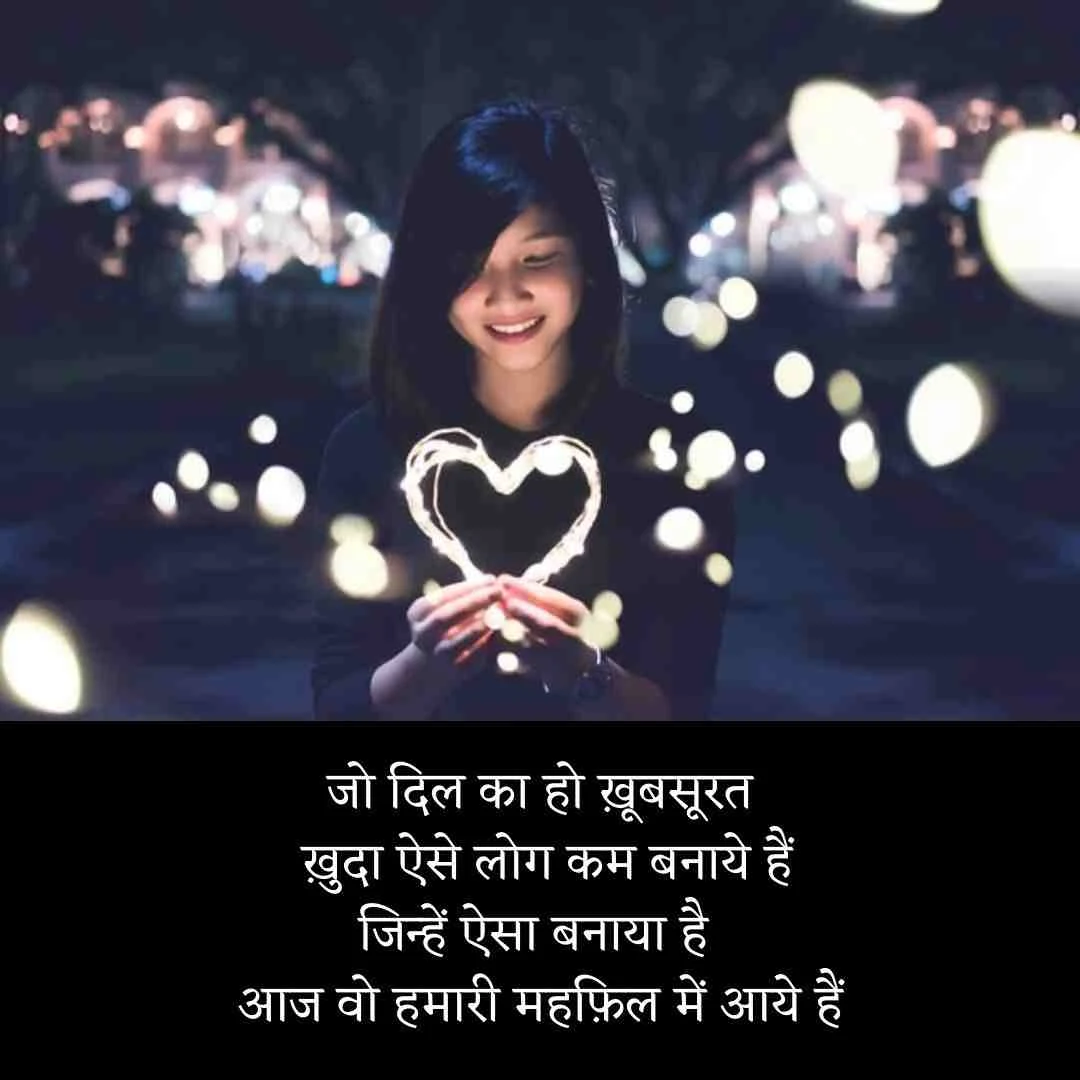 welcome shayari | स्वागत शायरी हिंदी में