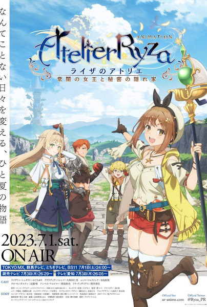 Atelier Ryza Anime, アトリエライザアニメ, ライザのアトリエ ~常闇の女王と秘密の隠れ家~. Ryza no Atelier