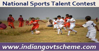 National Sports Talent Contest