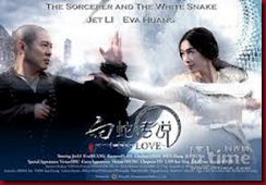 Raymond Lam 林峰 & Eva Huang 黄圣依 - Xu Nuo 许诺 (Promise) (OST The Sorcerer And The White Snake)