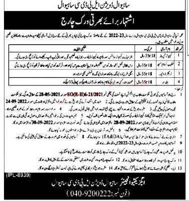 Irrigation Department Jobs 2022 – Government Jobs 2022  Irrigation Department Jobs 2022 – Government Jobs 2022 Irrigation Department Jobs 2022 in Pakistan - Jobs Irrigation Department Punjab Jobs 2022 Toda