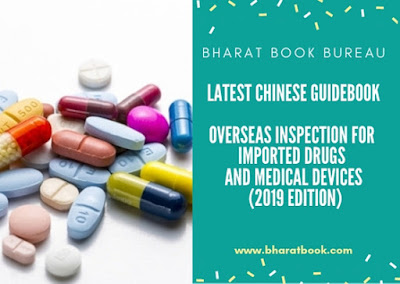 Overseas Inspection for Imported Drugs and Medical Devices 