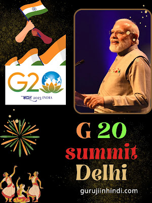 g20 Summit 2023