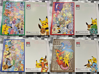 2018年 ポケモンセンター 非売品 ポストカード カントー地方 一覧 Pokémon Postcard Kanto