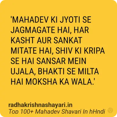 Best Mahadev Shayari