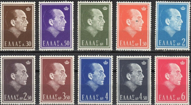 Greece  1964 King Paul