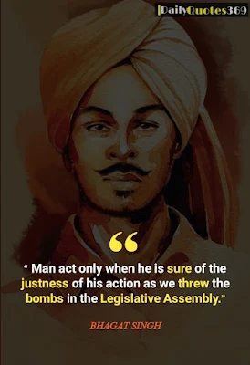 shaheed bhagat singh famous inspirational quotes