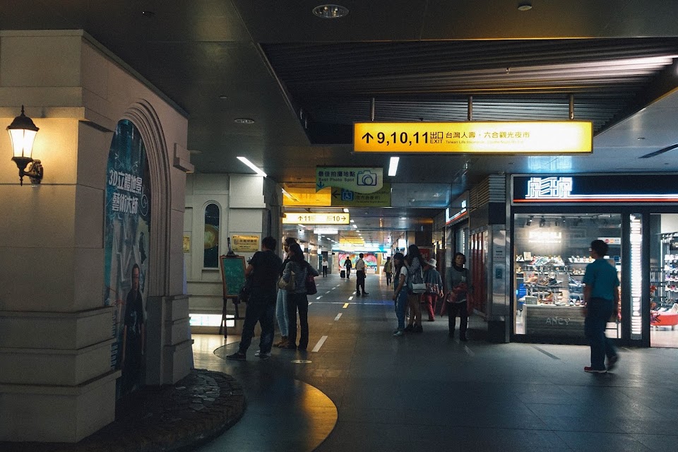 高雄捷運　美麗島駅（Formosa Boulevard Station）