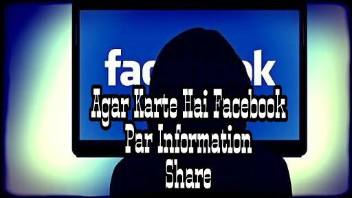Facebook Data Ko Hack Hone Se Kaise Bachaye