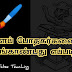 போலிப் போதனைகளை இனங்காண்பது எப்படி? How to Identify False Teachings?