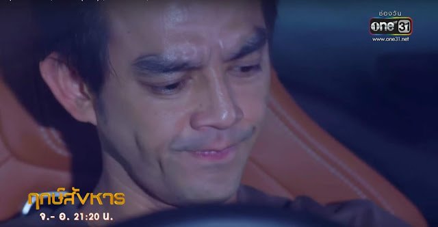 Rerk Sanghan EP14