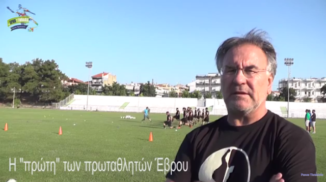 ΞΕΚΙΝΗΣΑΝ ΟΙ ΠΡΩΤΑΘΛΗΤΕΣ ΤΗ ΝΕΑ ΣΕΖΟΝ