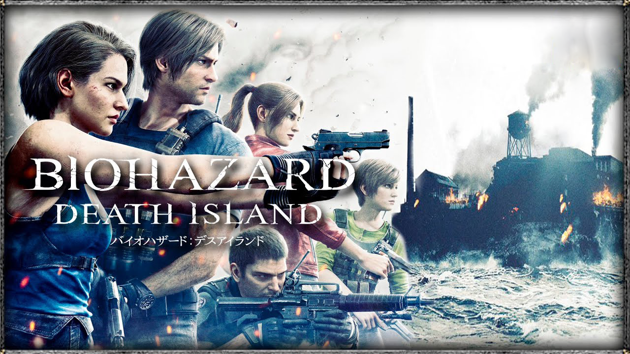 Capcom revela duas novas imagens do filme Resident Evil: Death Island - PSX  Brasil