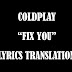 Terjemahan Lirik Lagu Coldplay - Fix You