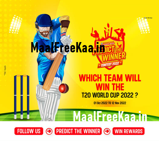 Predict T20 World Cup Winner and Win