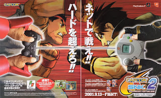 Advert for the cross-platform capabilities of Capcom vs. SNK 2