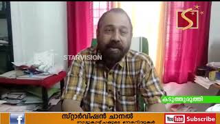 പൊതുമരാമത്ത് വകുപ്പ് മന്ത്രി മുഹമ്മദ് റിയാസിന് സിപിഐ(എം) കടുത്തുരുത്തി ഏരിയ കമ്മറ്റി നിവേദനം സമര്‍പ്പിച്ചു.