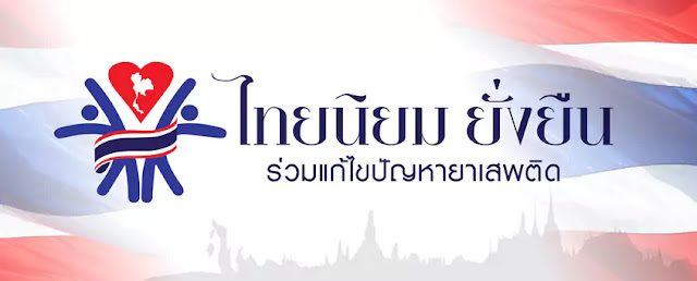 สำนักงาน ป.ป.ส. เรื่อง รับสมัครสอบแข่งขันเพื่อบรรจุและแต่งตั้งบุคคลเข้ารับราชการ จำนวน 6 อัตรา ตั้งแต่บัดนี้ - 25 มีนาคม 2566