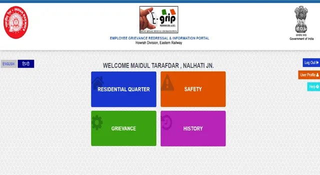 Grievance Redressal and Information System (E-Grip) Portal