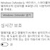 윈도우10 파일이동 빠르게 하는 프로그램 ExtremeCopy Pro 사용방법