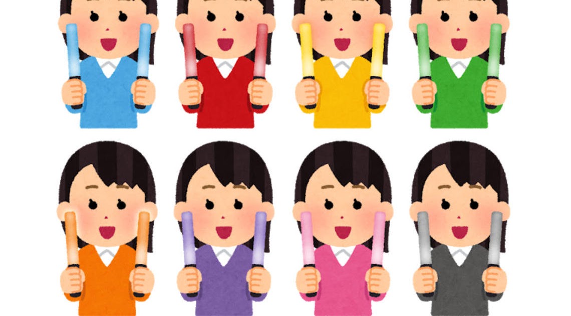 いろいろなペンライトを持つ人のイラスト 女性 かわいいフリー素材集 いらすとや