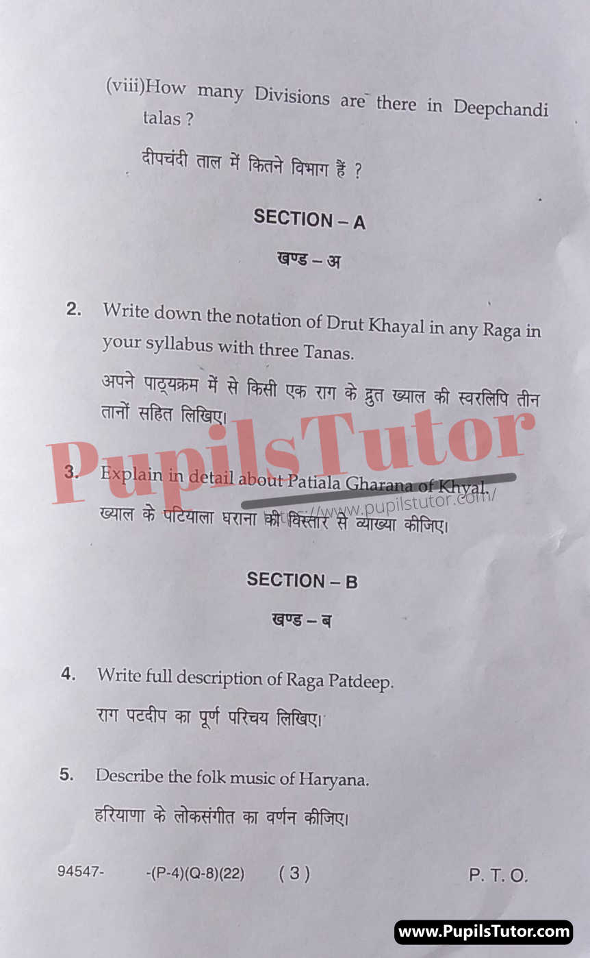 Free Download PDF Of M.D. University B.A. Sixth Semester Latest Question Paper For Technical And Practical Aspects Of Music Subject (Page 3) - https://www.pupilstutor.com
