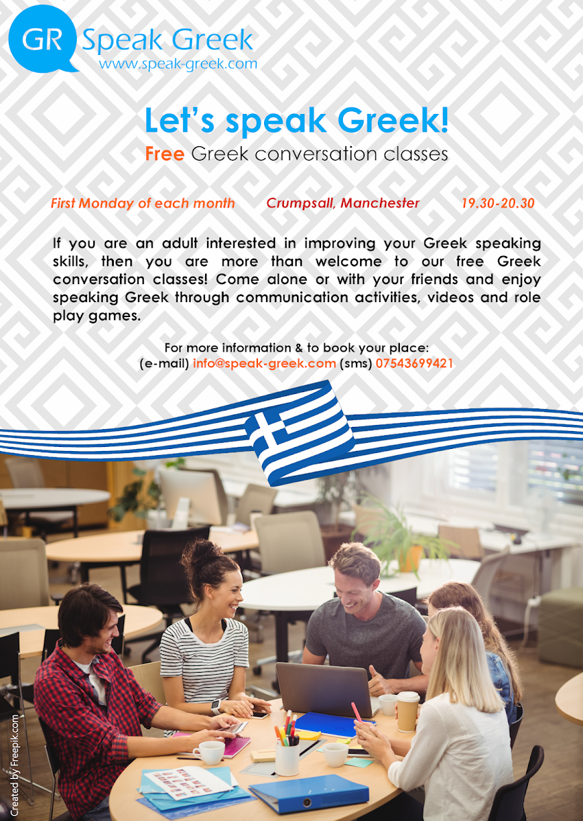Let's speak Greek! - Free conversation classes