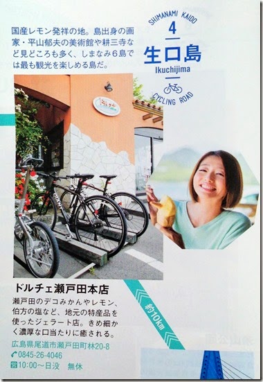 1-写真 2014-08-07 9 39 26