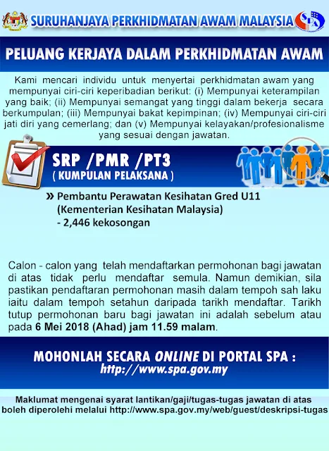 KKM PEMBANTU PERAWATAN